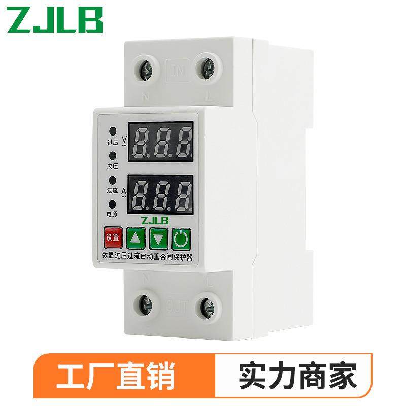 朗本2P可调双显自复式过欠保护器过压限流自动重合闸家用漏电保护