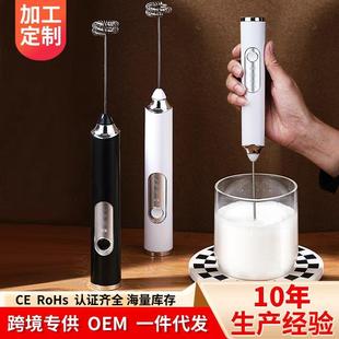 咖啡奶泡器家用无线电动奶泡打发器牛奶搅拌器手持打蛋器 2025新款