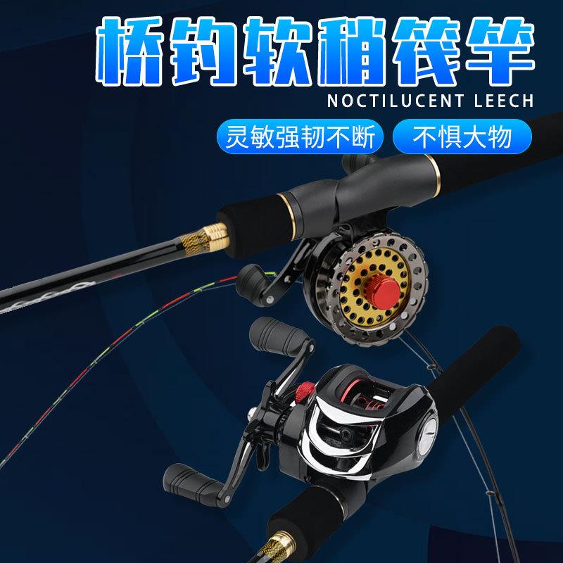新款半钛软尾小筏竿 碳素微铅阀杆现货 半钛杆梢筏钓鱼竿筏轮