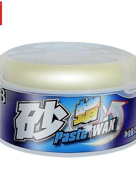 保赐利砂蜡 B-1180 细砂蜡 去污蜡去划痕蜡 色泽还原研磨剂可