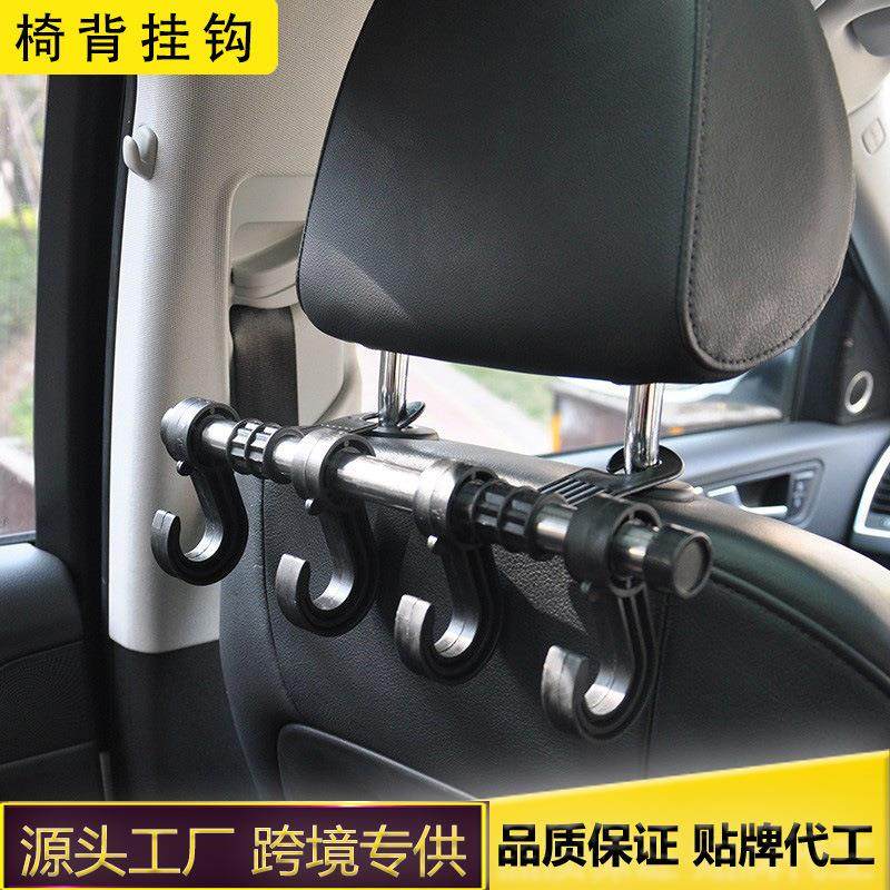 厂家供应加长30cm汽车内饰头枕置物衣架车载座椅背扶手车用挂钩