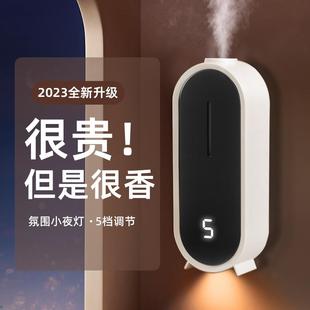 智能全自动香薰喷香机无痕挂壁桌面多功能酒店家用香氛除异味 新款
