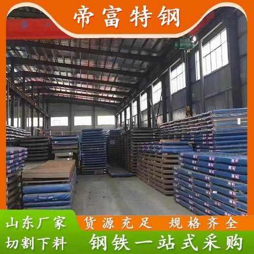 NM400 NM450 500耐磨钢板 矿山机械配件用耐磨板 可激光切割下料