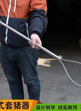 兽用猪用套猪器绿色塑料把不锈钢丝绳子拴猪绳子保定器