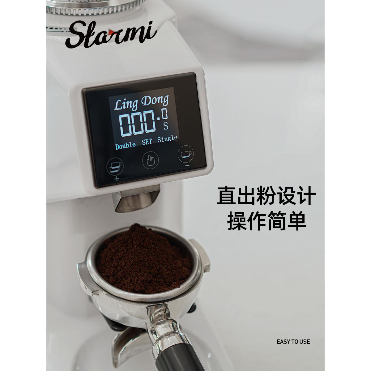 xyt意式电控定量磨豆机 商用咖啡馆SOE意式电动磨粉机触屏研磨机