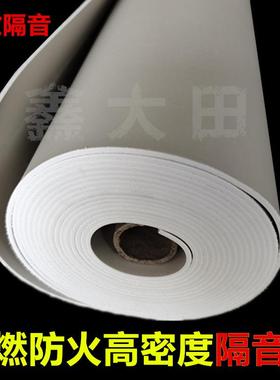 白色隔音毡环保BI级阻燃超强消音墙体卧室隔音家用别墅录音棚隔音