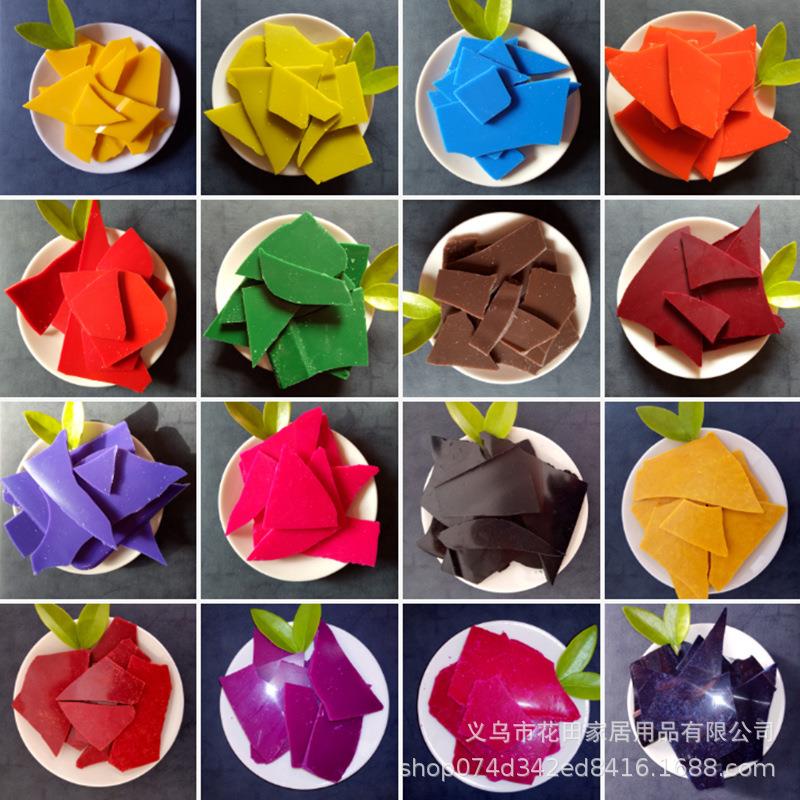 diy蜡烛染料大豆蜡材料香薰蜡烛染色片状色素固体颜料桃粉黑色块