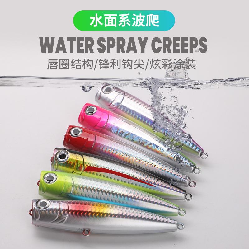 路亚饵撞水波爬浮水水面系远投铅笔大物饵25g金枪鱼翘嘴鱤鱼海钓