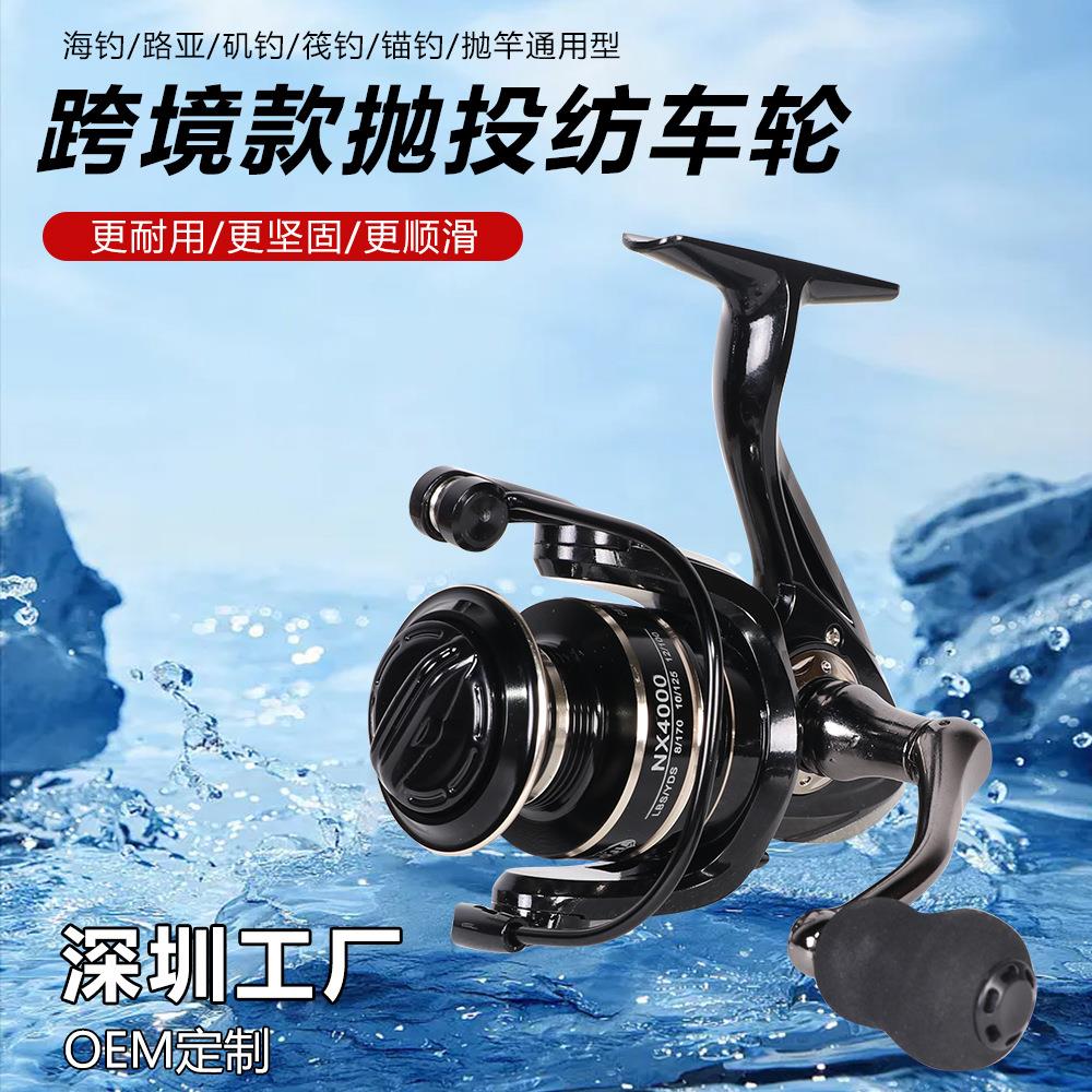 跨境纺车轮全金属渔线轮海竿轮路亚轮鱼线轮渔轮钓轮不锈钢主轴
