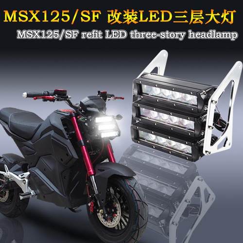 摩托车配件LED大灯小怪兽LED大灯战警小怪兽电摩改装超亮射灯大灯