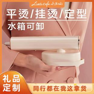 烫斗电熨斗小型宿舍蒸汽熨斗 小画仙手持挂烫机熨烫机家用便携式