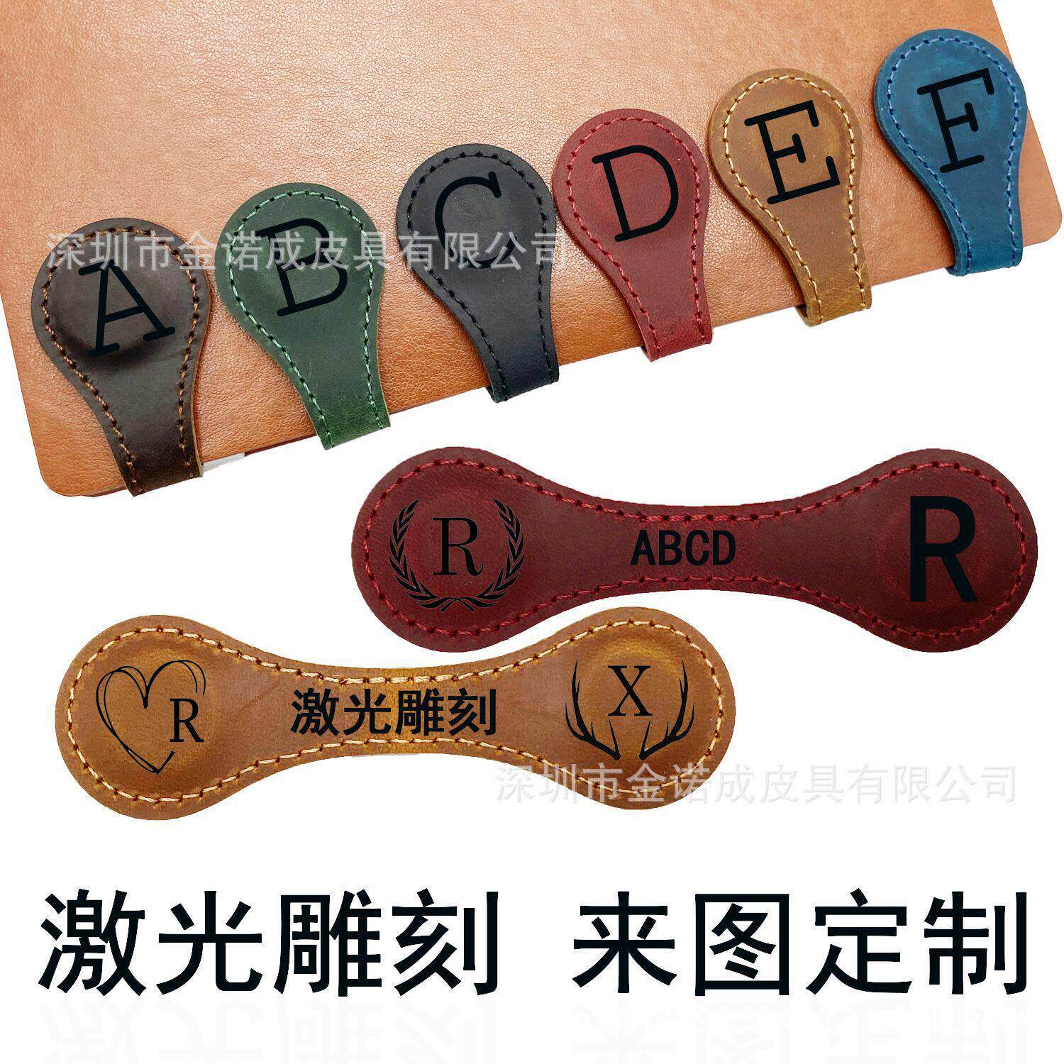 一件定制皮革磁性书签 疯马皮磁吸书签pu磁铁书签 皮革磁性书签