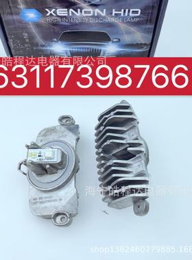 63117398766适用13年-16年3系F30 F31宝BM马日行灯天使眼光源模块