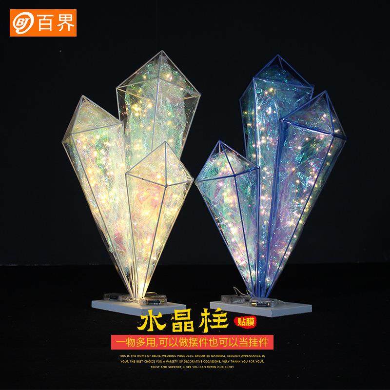百界铁艺婚庆道具创意水晶柱摆件挂件T路引婚庆装饰海洋星空婚礼