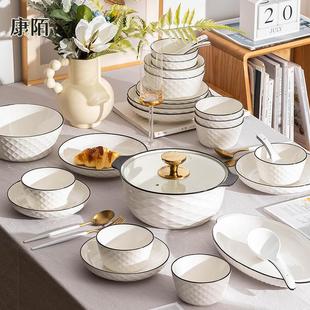 简约风釉下彩陶瓷餐具乔迁礼品竖纹防烫碗陶瓷 康陌碗碟家用套装