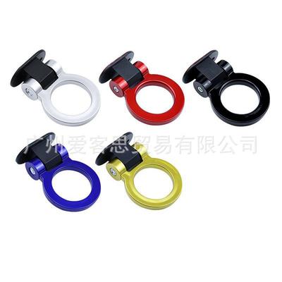热卖汽车拖车钩改装粘贴款拖车环个性创意保险前杠拖车绳装饰通用