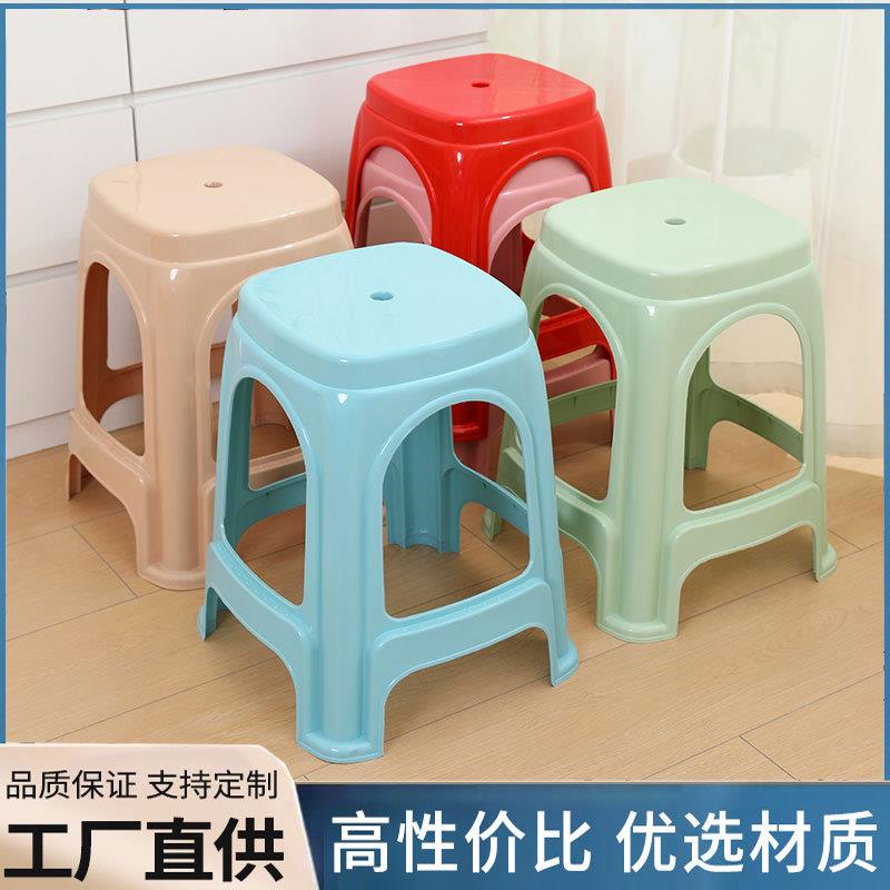 塑料椅子家用加厚高凳子可叠放休闲简约风格板凳户外高款塑料凳子