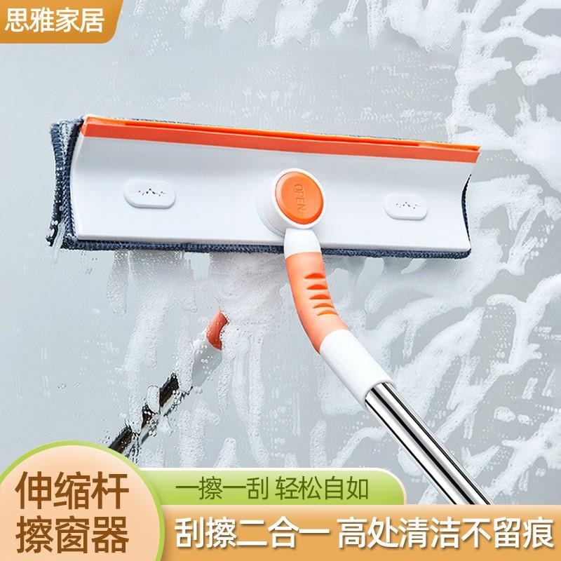 擦玻璃器玻璃刮水器擦刮两用加长伸缩杆可弯曲可旋转擦窗挂水器