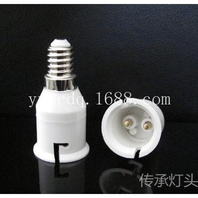 供应E14转B22灯头转换器 小螺口转换卡口 老化测试灯座