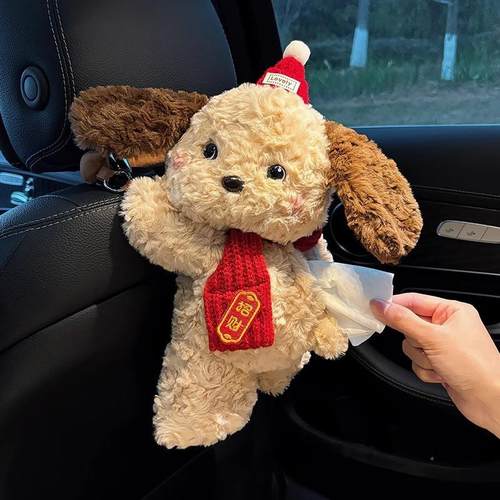 可爱奶油风车载纸巾盒创意可挂式纸巾袋汽车椅背装饰抽纸盒收纳盒