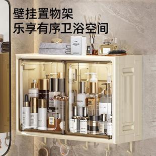 家用折叠壁挂收纳架卫生间墙上免打孔化妆品收纳盒浴室防尘置物架