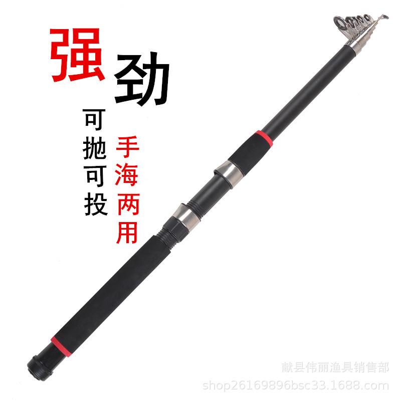四层玻璃钢海竿远投抛竿3.6米钓鱼竿海杆远洋硬调硬调海竿