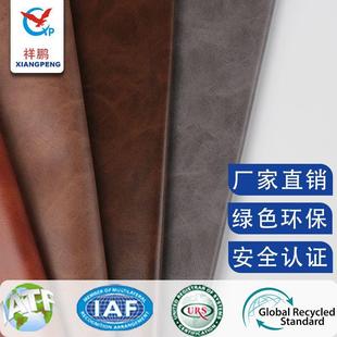 现货充足 工厂直销箱包家居革 疯马纹皮革 1.1mm半pu疯马纹皮革