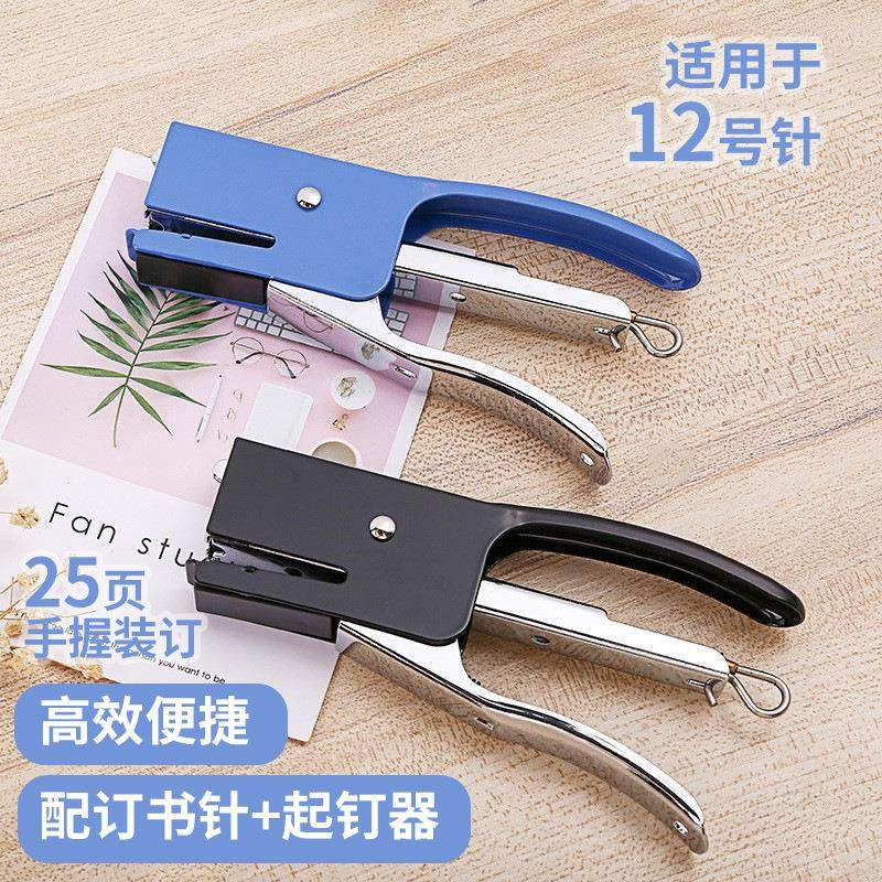 工厂手工12号省力订书机外卖打包手握式订书器通用手持装订机
