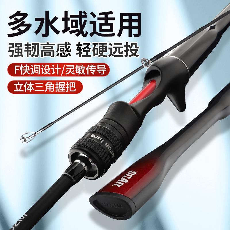 外贸碳素路亚竿M调直柄枪柄远投高感度抛竿水滴轮套装海竿大物竿