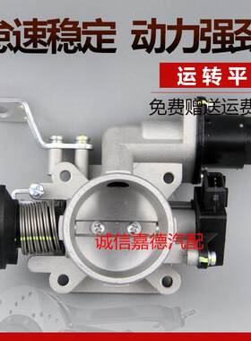 适用于 于福田时代驭菱Q版 VQ1伽途T3V5V3 1.0祥菱V1M12节气门总