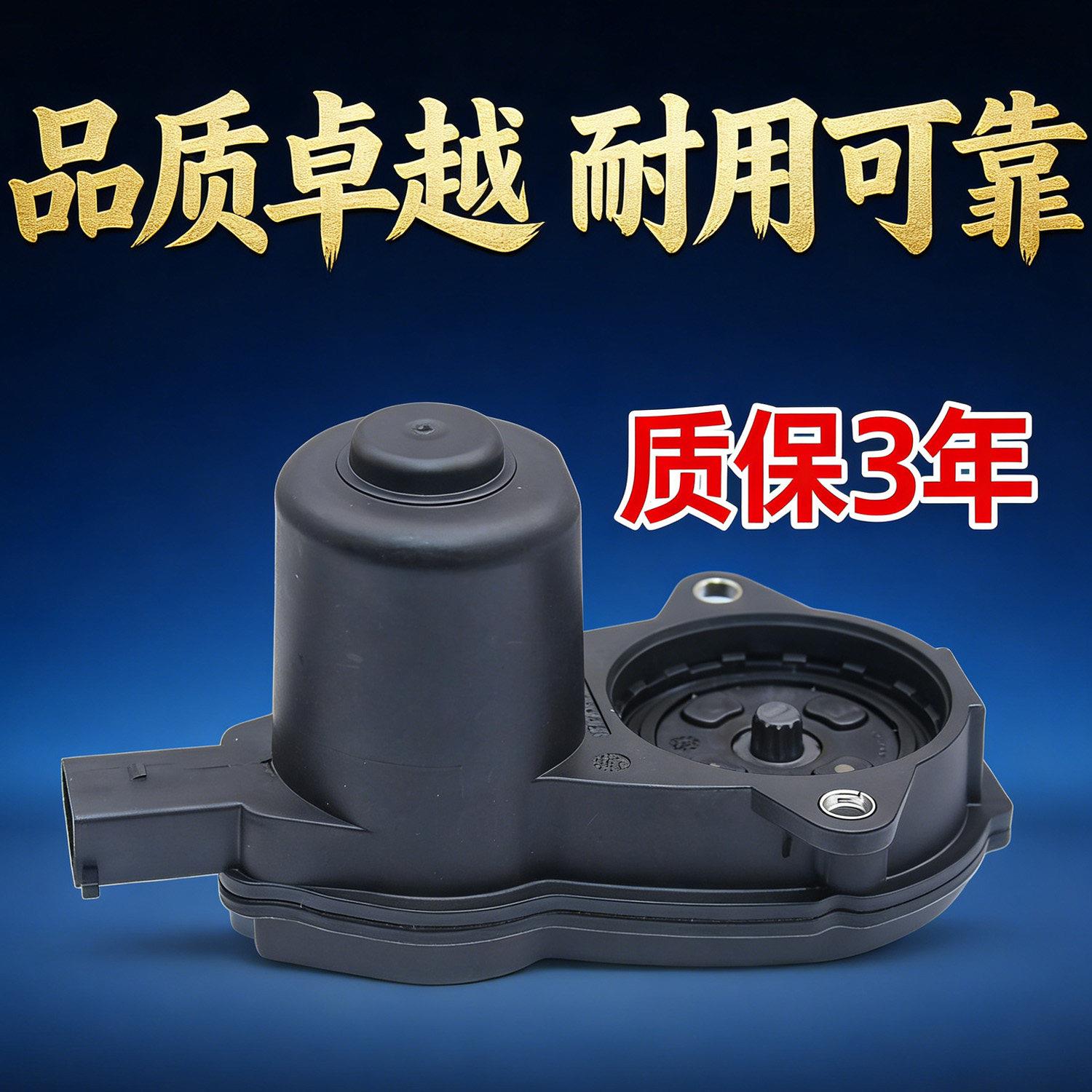 适配北汽BJ40 ex3 r600EU5 EU7伊兰特后刹车分泵电机电子手煞车马