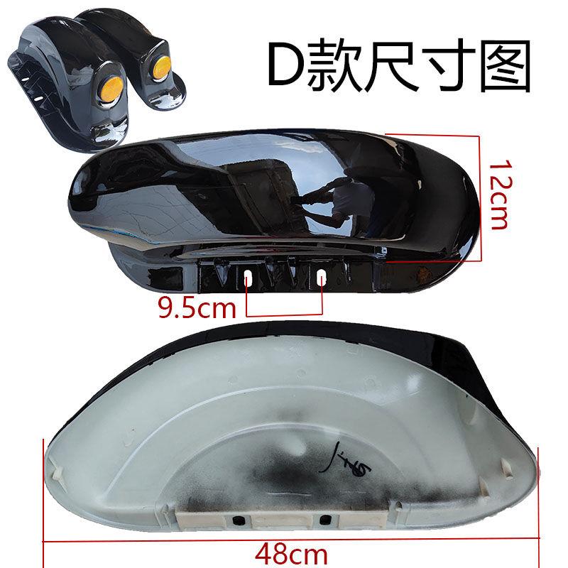 小龟电动车三轮车泥板后轮泥瓦小绵羊踏板车通用挡泥板后挡轮泥板