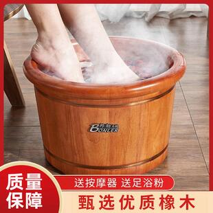 橡木带盖子泡脚木桶家用养生保温足浴泡脚桶泡脚盆木质洗脚木盆实