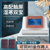 月光宝盒减肥仪器材美容院排湿排寒爆肥脂仪腹包瘦塑形身腰带仪器