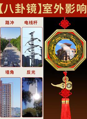八卦镜、凸面镜、门窗、门道、九宫、太极镜、凹阳台、壁挂刀、天