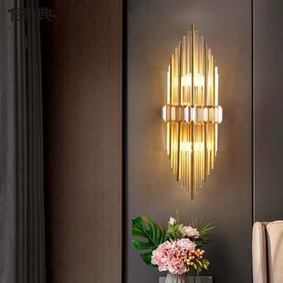 倾典 后现代轻奢壁灯全铜水晶客厅背景墙过道卧室床头灯网红DQ101