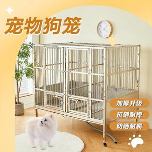 不锈钢狗笼子小中大型犬带厕所漏斗冲水室内子母下水道托盘宠物笼
