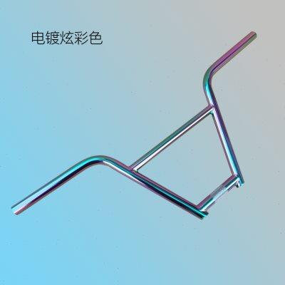 BMX小轮车四段是9.5寸CRMO铬钼钢炫彩银色动作自行车大车把22.2