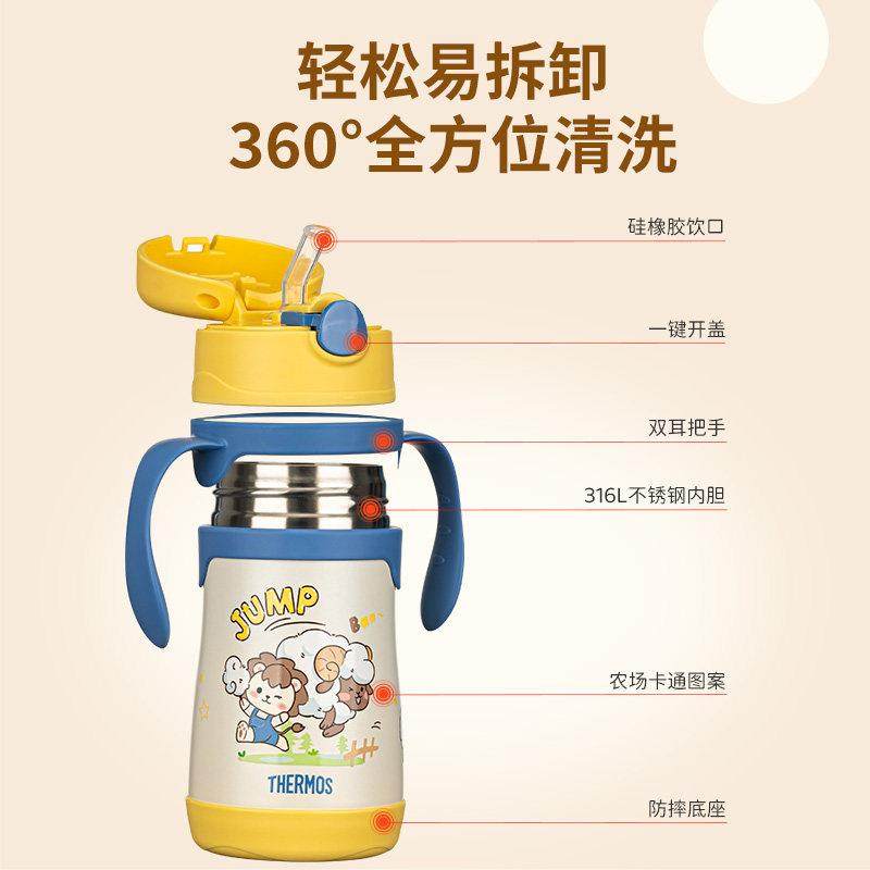 英国Next Road儿童保温杯小月龄吸管奶瓶幼儿园饮水壶婴幼1到3岁,婴童用品,婴童保温杯,淘宝优惠券,粉丝福利购,淘宝优惠卷