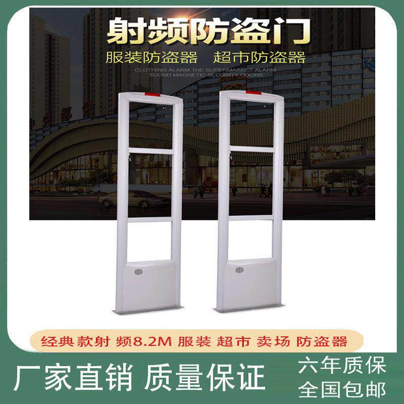 超市服装店卖场射频感应门天线门禁系统警报器防偷防盗商场安检门