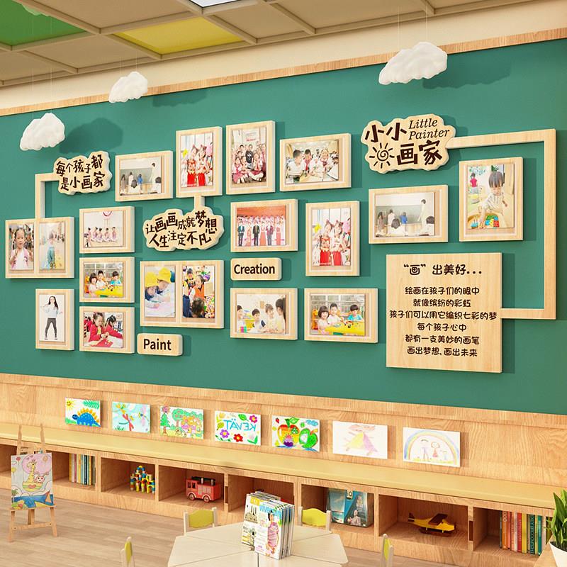 画室氛围布置美术教室装饰环创主题墙成品幼儿园墙面培训机构文化