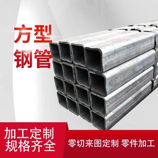 无缝方管矩形钢管Q345B方形钢材厚壁大小口径方通管镀锌方通