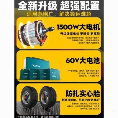 电动平板车手推车工地三轮车拉货拉砖拉料小型自动农用搬货斗车
