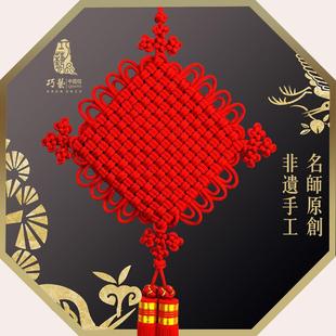 精品中国结挂件家居乔迁礼品装修饰壁挂双线如意平安结编织特大号
