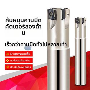 EXN03R快进给铣刀杆加工中心高效开粗刀杆LNMU0303刀片刀杆