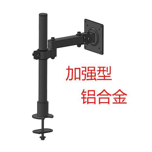 液晶电脑萤幕显示器支架铝合金升降伸缩万向旋转桌面通用底座挂架