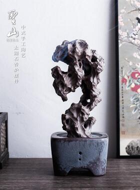 中式陶瓷太湖石香炉摆件假山工艺品手工装饰摆件客厅书房陶瓷香炉