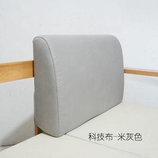 客厅实木沙发四季 可定做高密度高弹硬海绵新中式 保暖靠背垫腰枕垫