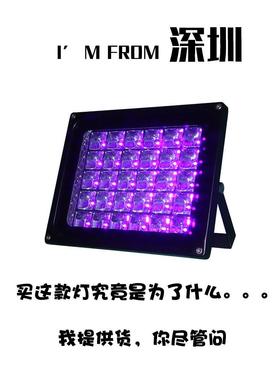 365nm手机贴膜三防漆检测荧光画树脂无影胶粘接LEDUV紫外线固化灯