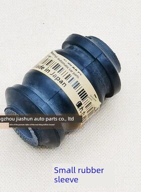 RAV4荣放普瑞维亚大霸王ACR50埃尔法-下悬挂三角支摆臂衬胶套球头